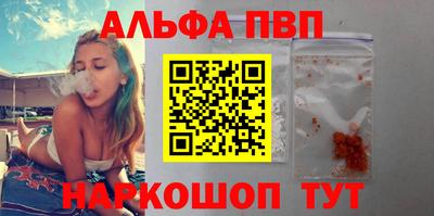 бутират Аргун