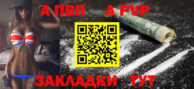 тгк Гай