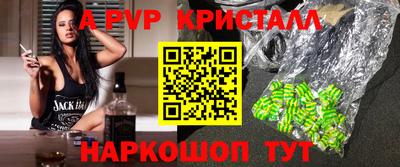 тгк Гай