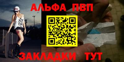 бутират Аргун