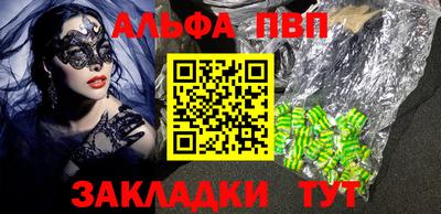 apvp Апрелевка