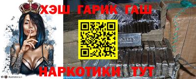 первитин Апшеронск