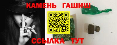 первитин Апшеронск