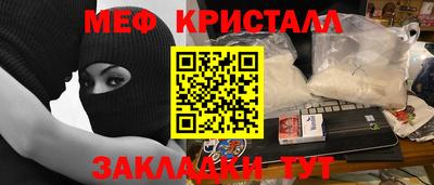 тгк Гай