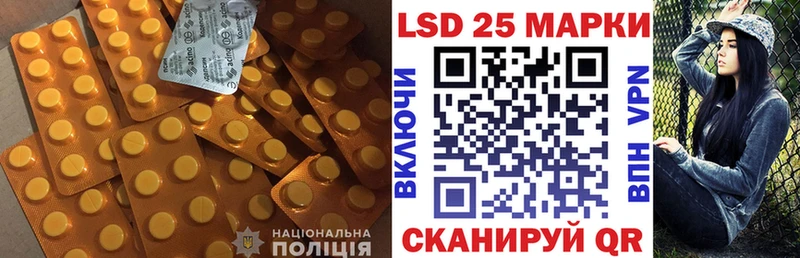купить наркотики цена Дмитров Лсд 25 экстази кислота