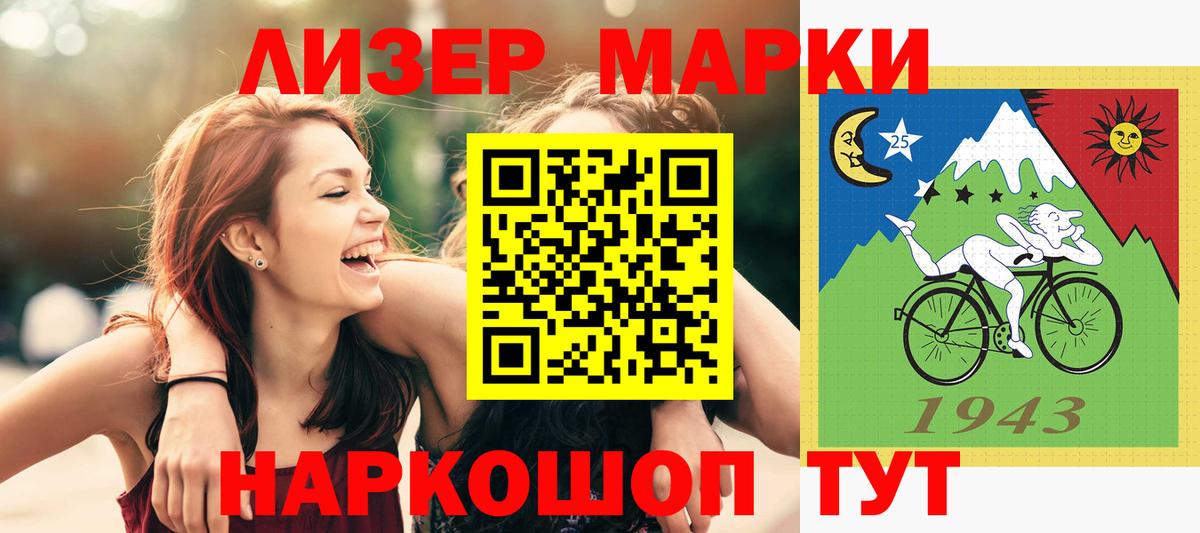 LSD-25 экстази ecstasy Дмитров