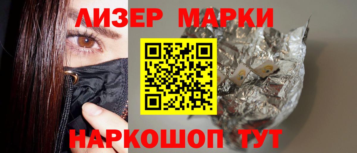 ЛСД экстази кислота Дмитров