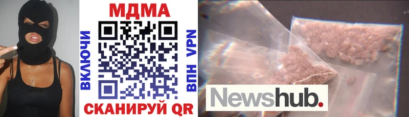 MDMA crystal Дмитров
