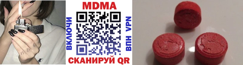 MDMA Molly Дмитров