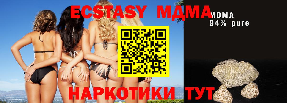 MDMA Molly Дмитров