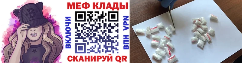 Мефедрон  Дмитров