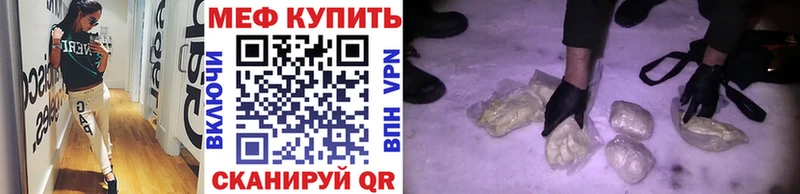 МЕФ 4 MMC  Дмитров 