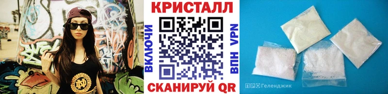 МЕТАМФЕТАМИН витя цена Дмитров