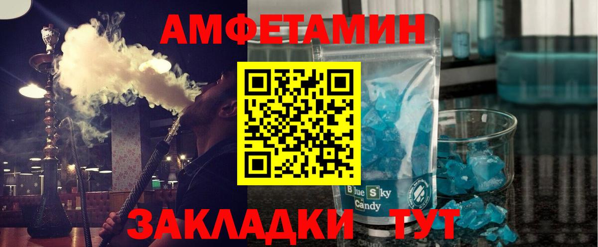 Метамфетамин винт Дмитров