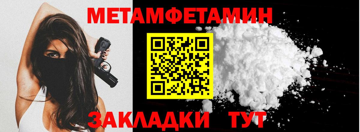 Первитин витя  Первитин  Дмитров  Вход с VPN 