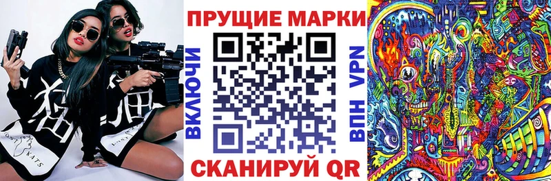 Марки 25I-NBOMe 1500мкг  закладки  Дмитров 