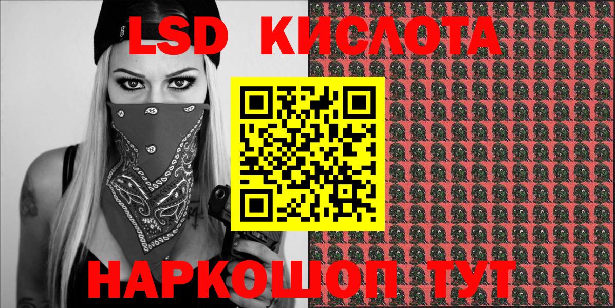 Марки 25I-NBOMe 1,8мг  Вход с VPN  Дмитров 