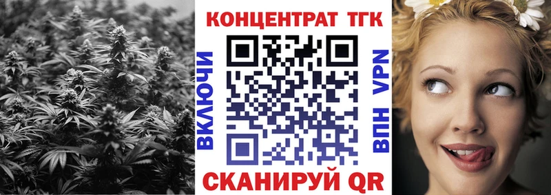 ТГК вейп с тгк  Дмитров 