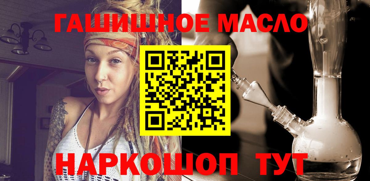 Гашиш Дмитров