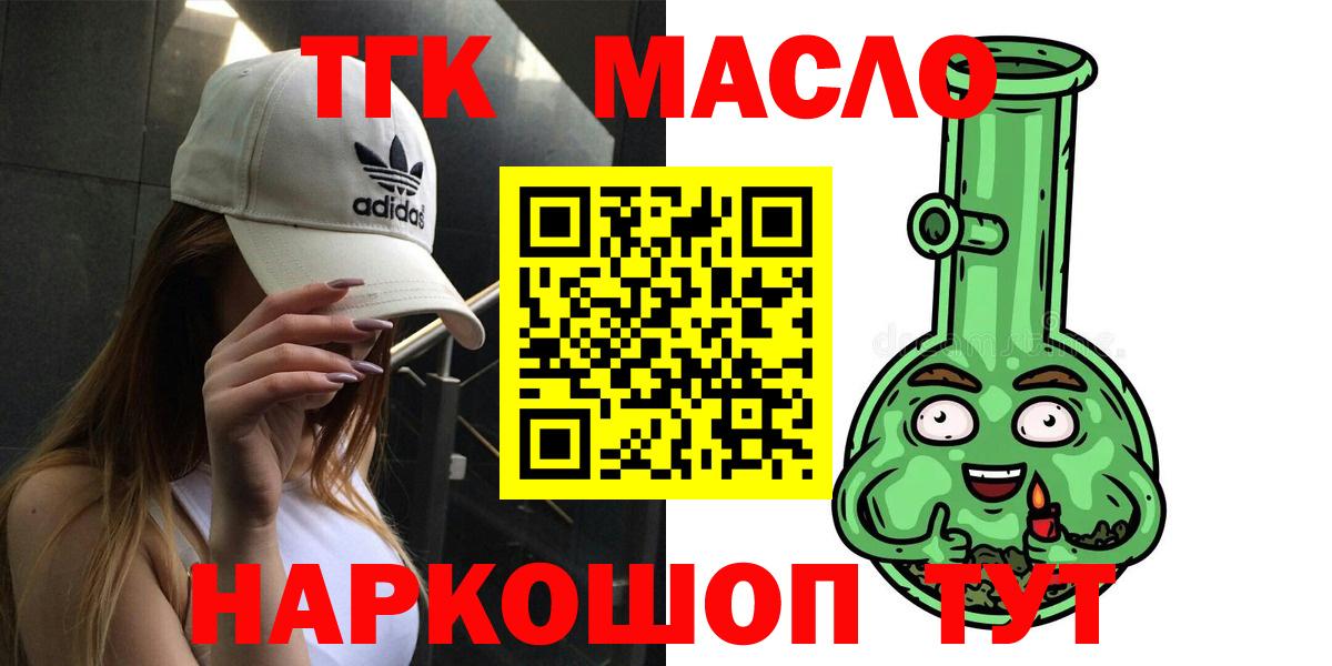 Меф Дмитров