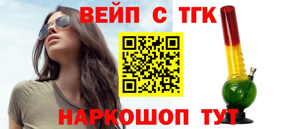 МЕТАМФЕТАМИН  Бошки Шишки  Cocaine  Как найти наркотики?  Вход с VPN  MDMA  Гашиш  Дмитров  Меф МЯУ МЯУ  