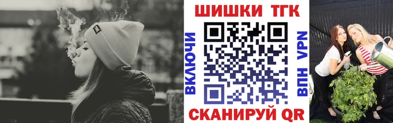 купить   Дмитров  Конопля AK-47 