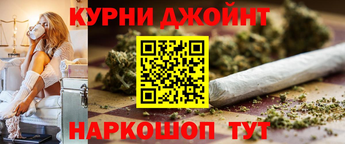 Конопля Amnesia  Конопля гибрид  Бошки марихуана White Widow  Марихуана MAZAR  Вход с VPN  Дмитров 