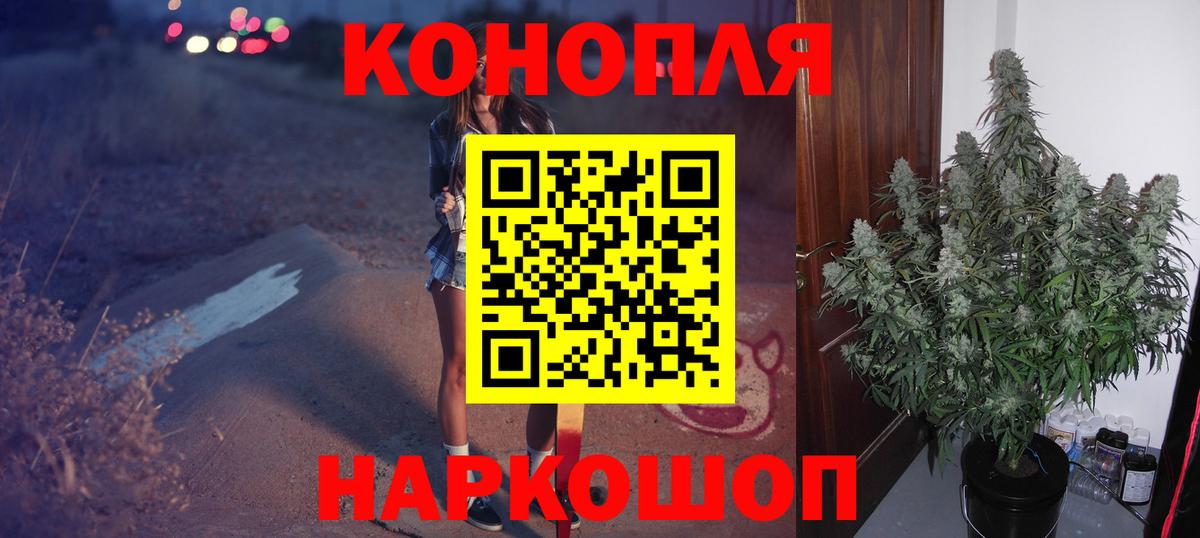 Конопля гибрид  Дмитров  Шишки марихуана Bruce Banner  Каннабис LSD WEED 